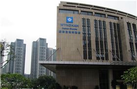 溫德姆國際酒店集團 溫德姆國際酒店集團