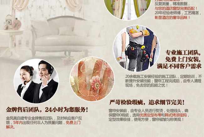 金鳳凰優(yōu)勢