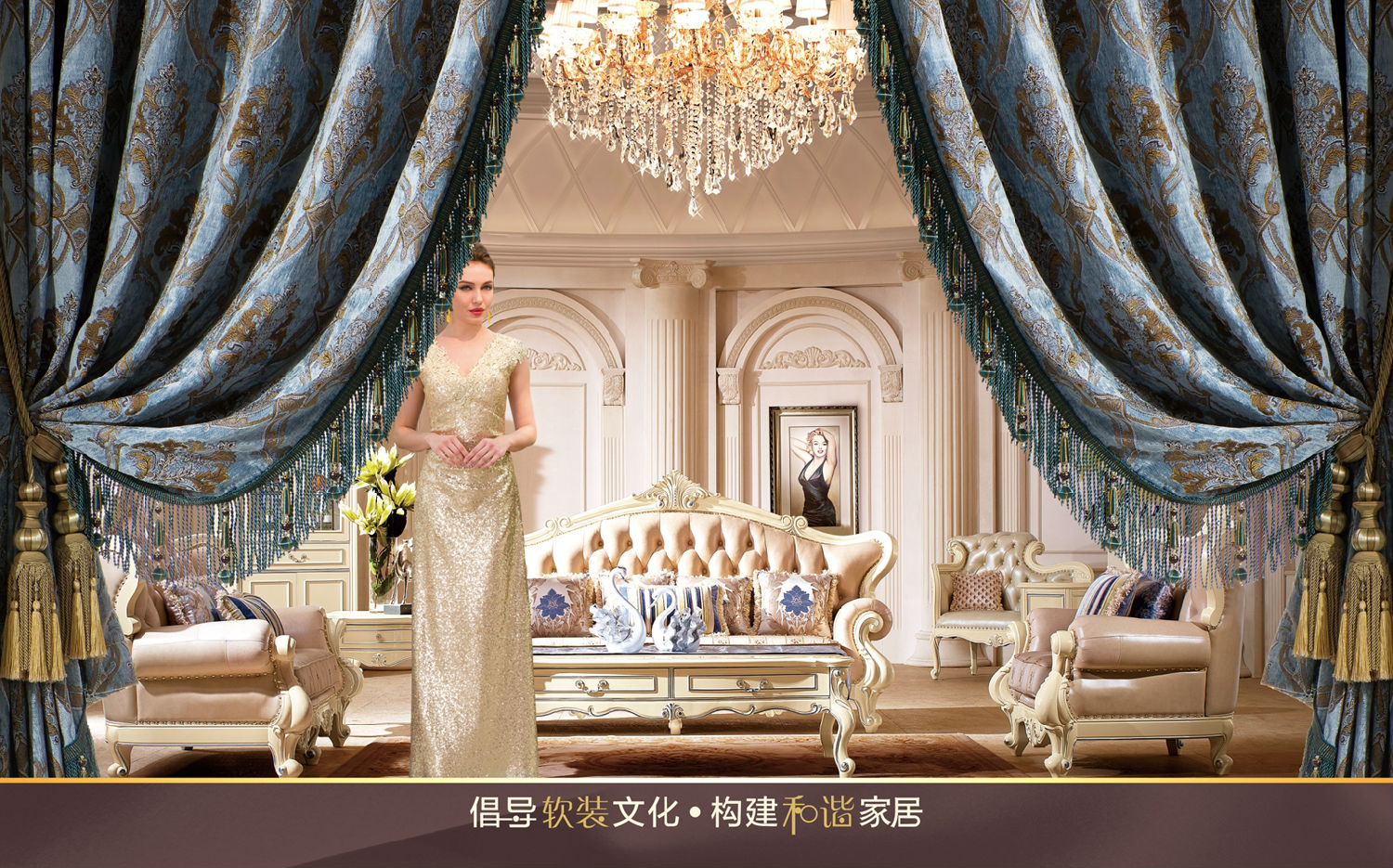 布藝窗簾環(huán)保嗎，含不含甲醛？  什么品牌的窗簾最好？