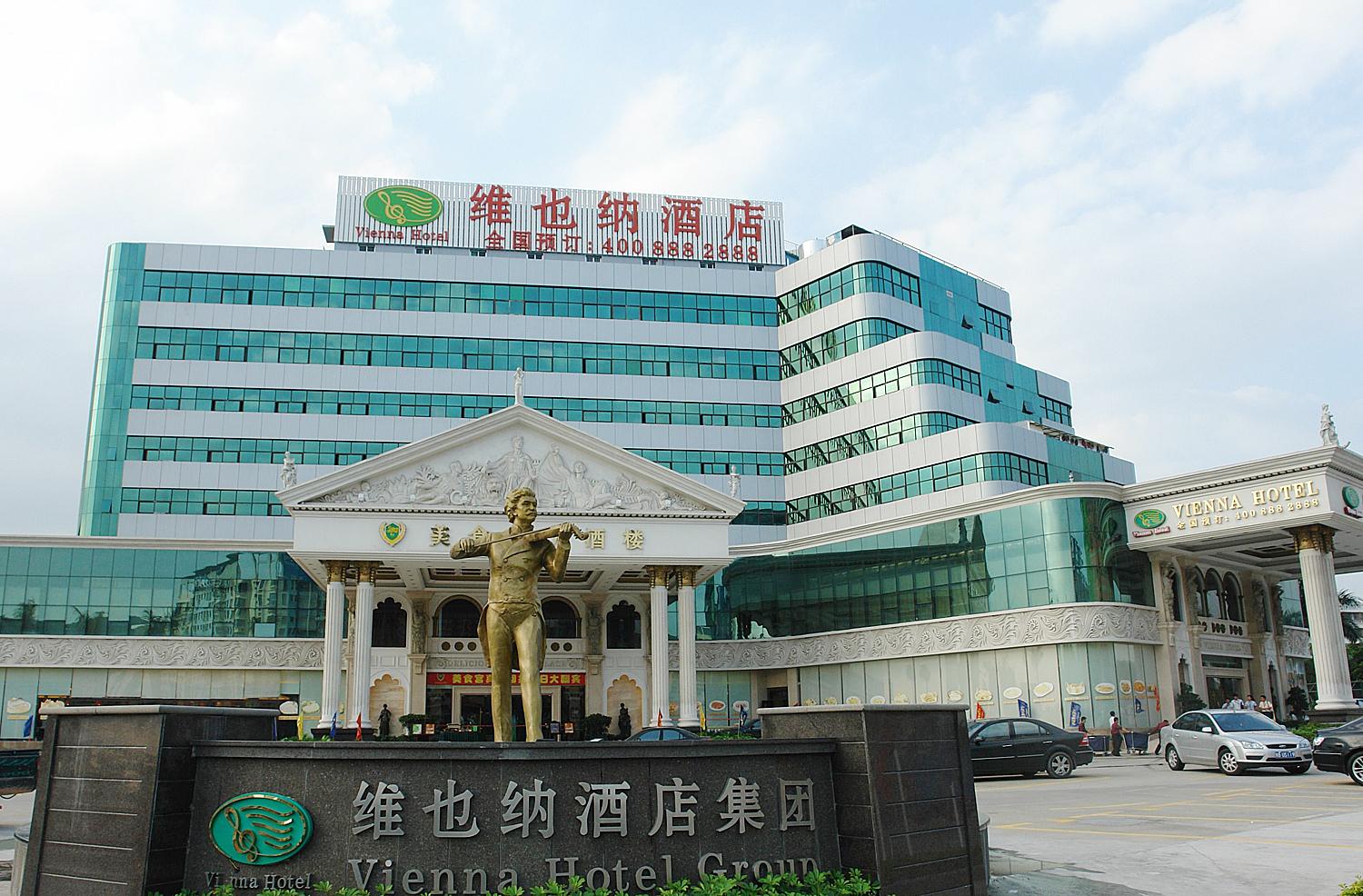 金鳳凰成為維也納連鎖酒店集團(tuán)指定窗簾供應(yīng)商 金鳳凰成為維也納連鎖酒店集團(tuán)指定窗簾供應(yīng)商