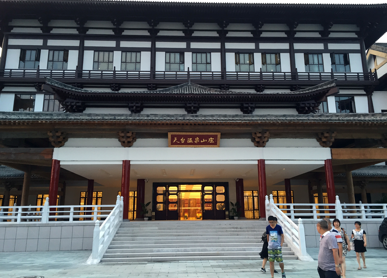 浙江天臺(tái)溫泉度假山莊酒店窗簾工程 浙江天臺(tái)溫泉度假山莊酒店窗簾工程