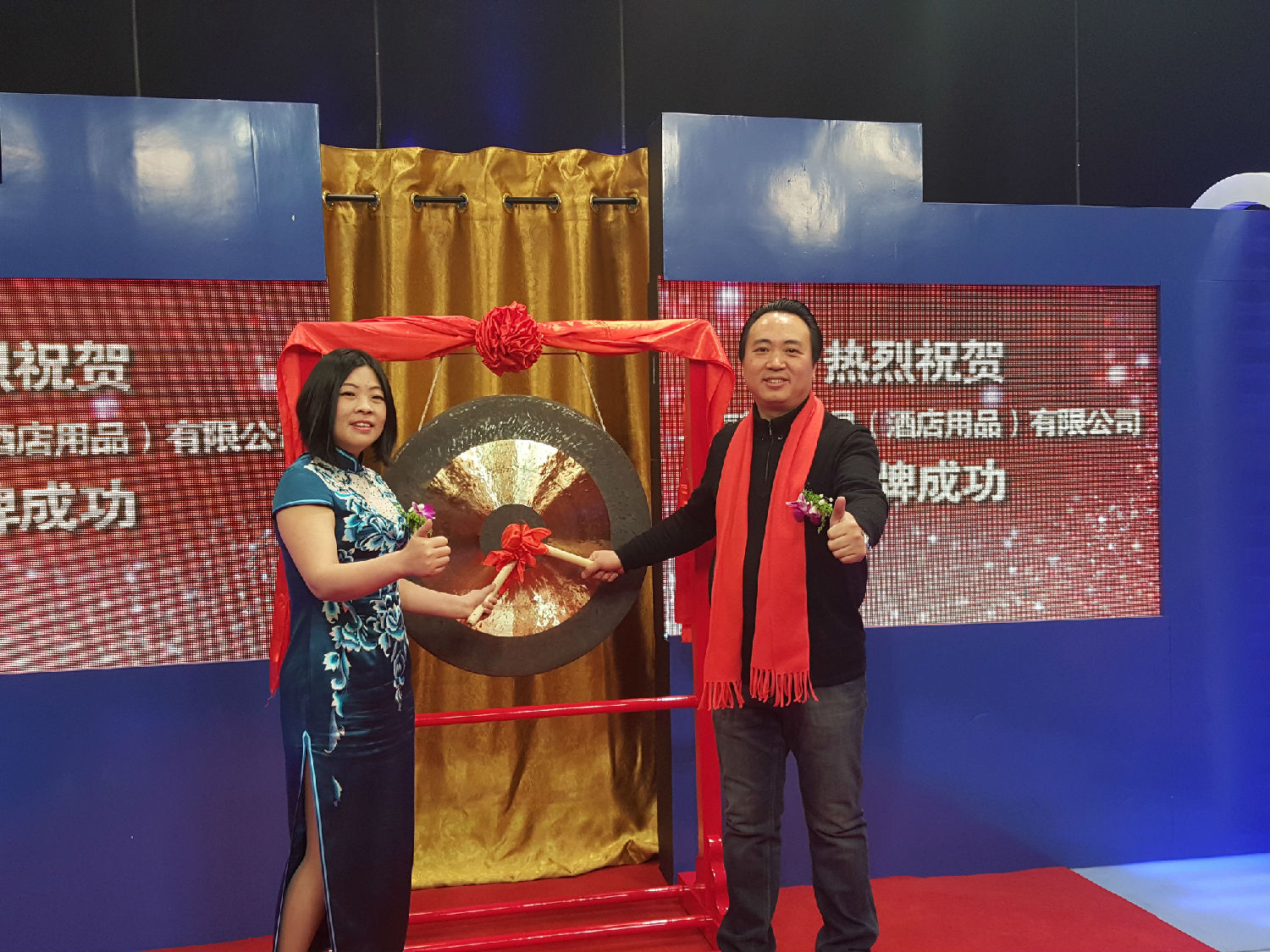 祝賀金鳳凰窗簾合作伙伴上海韻源(酒店用品)上海股交所成功掛牌 祝賀金鳳凰窗簾合作伙伴上海韻源(酒店用品)上海股交所成功掛牌