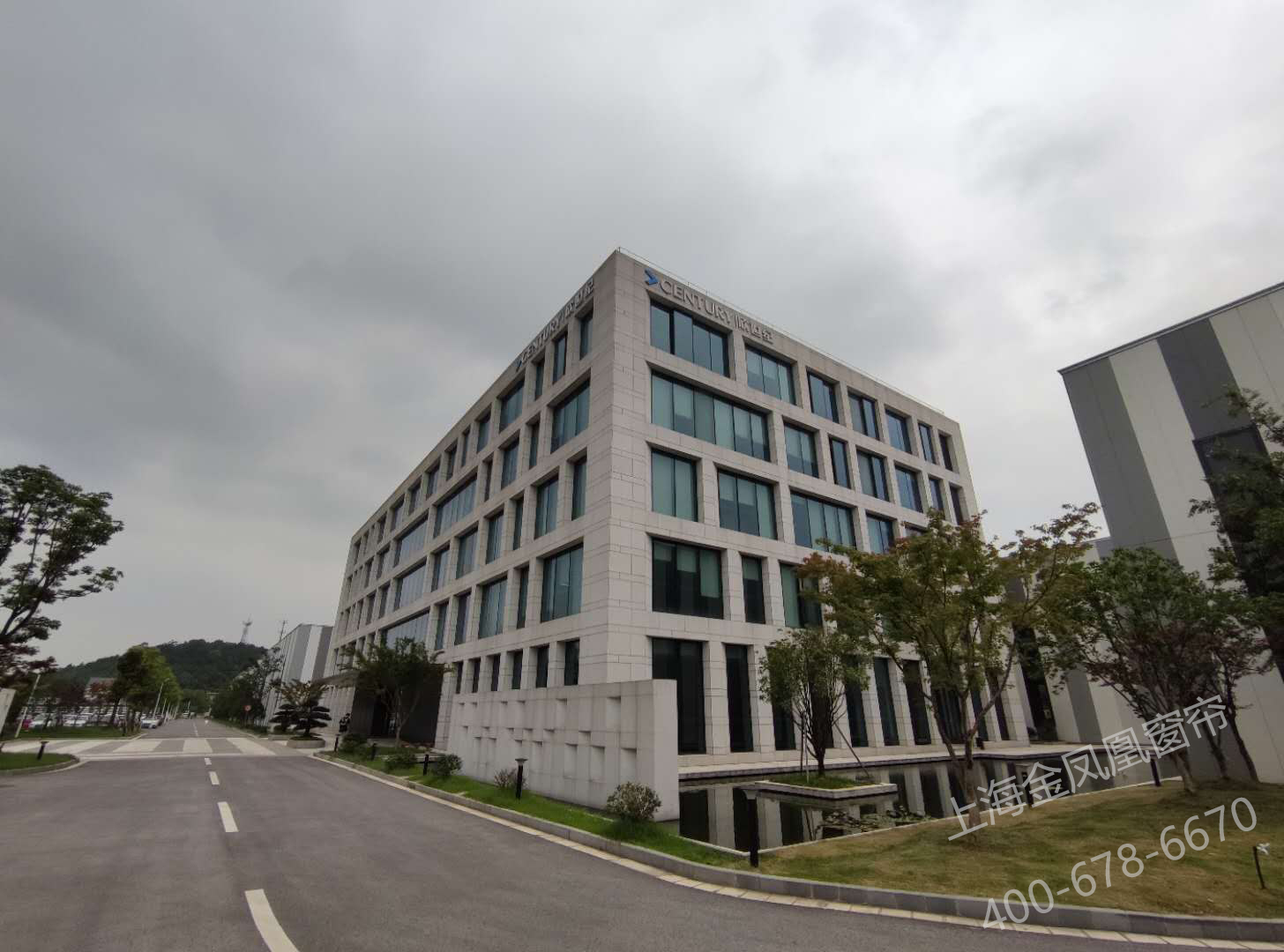 湖州欣世紀建筑系統(tǒng)有限公司宿舍大樓窗簾工程 湖州欣世紀建筑系統(tǒng)有限公司宿舍大樓窗簾工程