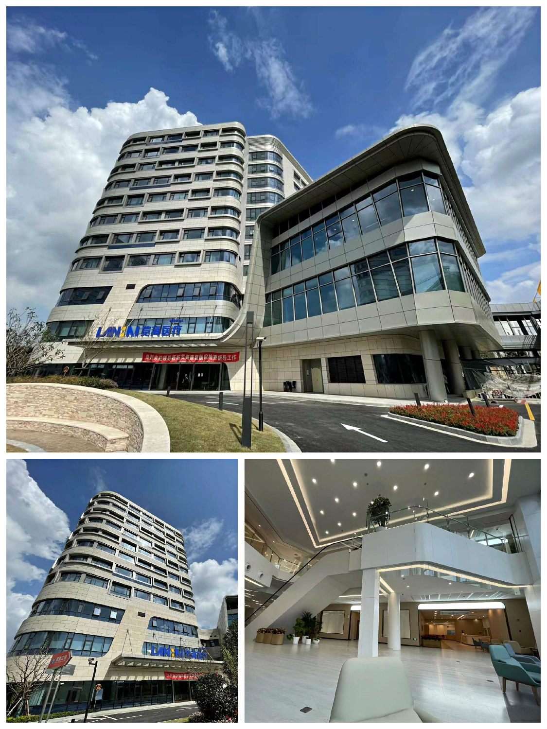 上海覽?？祻?fù)醫(yī)院